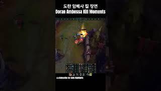 천상계 탑 프로 관전 하이라이트 암베사 vs 이렐리아