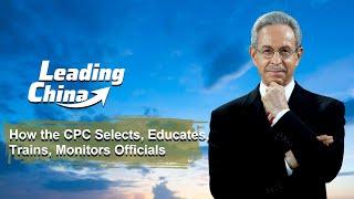 Leading China - How the CPC selects, educates, trains, monitors officials