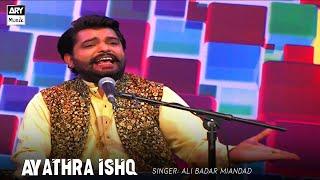 Ay Athra Ishq | Ali Badar Miandad | ARY Musik