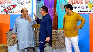 Nasir Chinyoti | Agha Majid | Shahid Khan | New Stage Drama Choli | Comedy Clip 2024