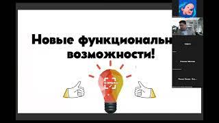 Вебинар “Все о маркировке товаров в 2023 году!”