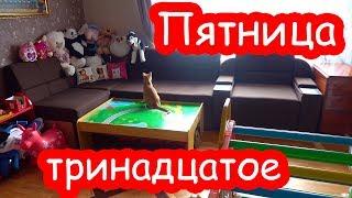 VLOG Генеральная уборка переросла в перестановку