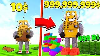 КУПИЛ САМЫЕ КРУТЫЕ КРОСОВКИ В МИРЕ за 999,999,999$! СИМУЛЯТОР ОБУВИ ROBLOX