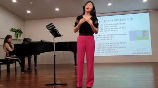 지도교수 소프라노 최정원, 첫사랑, 벨라비타 성악 오페라 최고위과정 7기, 2022.05.22