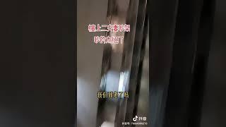 @樓上二樓夫妻吵架#吵的太絕了#