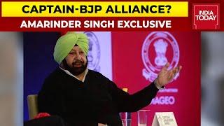 Captain Amarinder Singh Exclusive On India Today After His Big Announcement | Breaking News