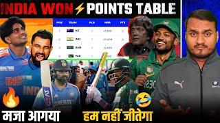 INDIA WON  Ab Bangladesh Se match Mat rakhna Champions Trophy Points Table | Shami, GillWPL 2025