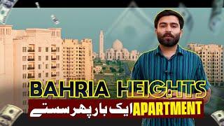 Buy Bahria Heights Apartment| Bahria Apartment Karachi| 1100 Sq Feet Apartment #bahriatown