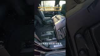 캐딜락 에스컬레이드 7인승 3열공간과 탑승방법 - CADILLAC ESCALADE [모비티 - MOBiTi]#캐딜락에스컬레이드실내 #에스컬레이드3열 #suv #cadillac