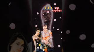 जय बाबा बासुकीनाथ ,##, #adhuniknagpurisong 