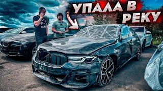 Купил Уничтоженную BMW G30. Ушла Под Воду. 12 Часов Была В Реке. Утопленник