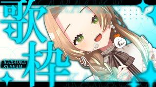 【雑談＆歌枠】雨といえば【個人Vtuber / ブランク・ウリカ 】  #初見歓迎 #karaoke #shorts