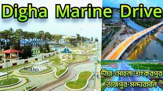 Digha to Tajpur Marine Drive Road | Digha Marine Drive | এক বেলায় দীঘা থেকে মন্দারমনি ঘুরে আসুন |