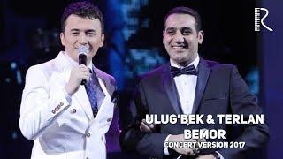 Ulug'bek Rahmatullayev & Terlan Novxani - Bemor | Улугбек ва Терлан - Бемор (concert version 2017)