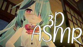 【3DIO ASMR】POV you're in my lap now  personal attention ASMR