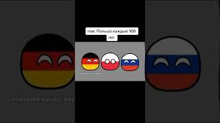 история чисто