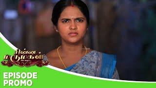 Chinna Marumagal | Episode Promo | 3rd october 2024