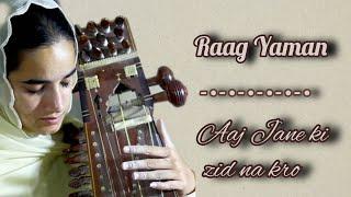 Raag Yaman || Aaj Jane ki Zid Na Kro || Prabhjeet Kaur Sarangi || unplugged cover ||