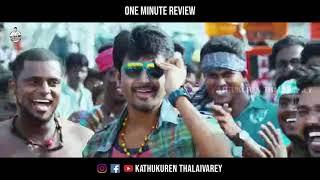 Maan Karate -  One Minute Fun Review l  RJ NANTHA l Kathukuren thalaivarey l Nonstopnantha