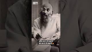 Kshatriya Jaan De skta h|Spiritual Osho|Rajput itihas|Rajput status