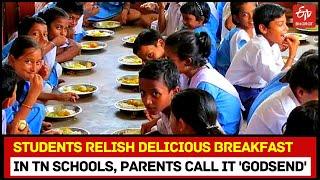 TN Breakfast scheme : Students relish delicious breakfast in TN schools, parents call it 'Godsend'