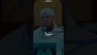 Aik Durood Parhne Se 6 Laakh Durood Parhne Ka Sawab | Wazifa | Abdul Habib Attari