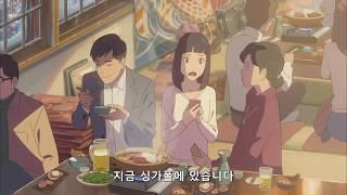 신카이 마코토 감독 - 타이세이건설 애니메이션 CM 1~5편 모음 (자막영상)