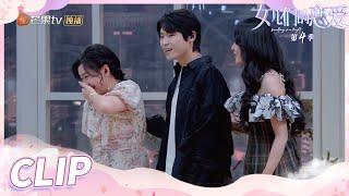 《女儿们的恋爱4》 孟妈妈好激动啊！亲眼看见老樊却哭了！Meeting Mr Right S4 EP13-2 【芒果TV心动频道】