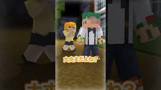 【アニメ】学校で起こるイタズラあるあるやってみたｗｗｗｗ【まいくら・マインクラフト】よろずや #shorts