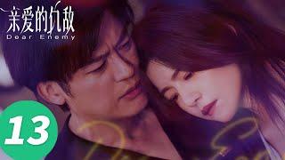 ENG SUB【亲爱的仇敌 Dear Enemy】EP13 隔屏刺激！美少女壮士收拾渣男（高叶、陈妍希）