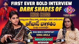 Bigg Boss Contestant Sonia Akula Shocking Facts About Bigg Boss | Sonia Akula Exclusive Interview |