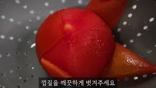 토마토와 OO을 이렇게 먹으면 살도 안찌고 너무 맛있어요 매일 먹게됩니다!