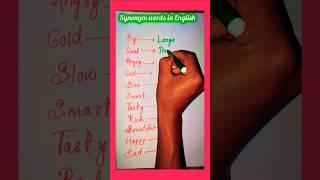 Synonym words in english #sushila_educational #english #shorts #education #educational #trending