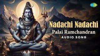 Nadachi Nadachi - Palai Ramchandran | Shiva Bhakthi Padalgal | Lord Shiva Songs Tamil