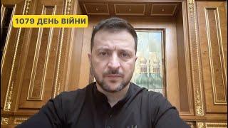 1079 day of war. Address by Volodymyr Zelenskyy to Ukrainians