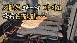 시골집 마당표~ 장작불에 구운 삼겹살