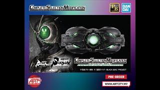 P-Bandai - CSM Henshin Belt - Century King Moon Driver - Kamen Rider Shadowmoon - Black Sun Ver.