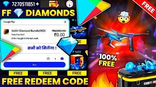 Free Redeem Code | Free Redeem Code App | Free Google Play Redeem Code Earning App | Redeem Code