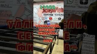 ️МАСТЕРСКАЯ С НУЛЯ #кемерово