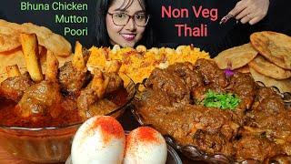 Eating Mutton Kosha, Bhuna Chicken Curry , Basanti Pulao, Poori | Big Bites | Asmr Eating | Mukbang