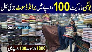 Gents Branded Suit in Rs 100 | MTJ | J. | Gul Ahmed | Sapphire | UH Fabrics