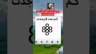 ألغاز#الغاز#الغاز للاذكياء#ألغاز صعبة#الغاز صعبة#,ألغاز للأذكياء#, #الإيموجي_المختلف #تحدي