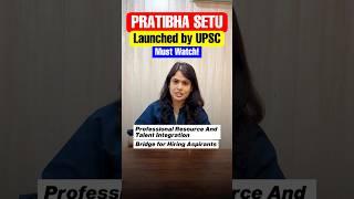 UPSC Officially Launches UPSC Pratibha Setu | Plan B for UPSC Aspirants by UPSC | Sleepy Classes