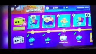 Как я выбил Нани (Архив) Brawl stars