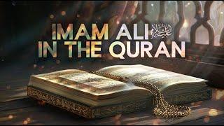 Imam Ali in the Quran: A Revealing Documentary