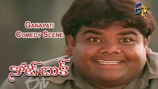 Notebook Telugu Movie | Ganapati Comedy Scene | Rajiv | Gayatri | ETV Cinema