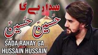 #Sada_Rahay_Ga_Hussain_Hussain  | #Farhan_Ali_Waris | #Noha  |#Trendingno1 #Foryou