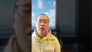 墨尔本为什么值得投资？墨尔本西区Point Cook 最后的房地套餐项目！