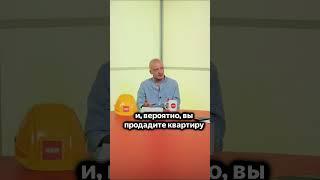 БЫСТРО или ДОРОГО? Продаем квартиру в Уфе в 2023 году