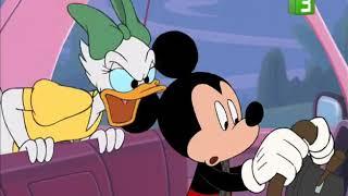 ميكي ماوس ميني ماوس كارتون حلقة 5" ... "Mickey Mouse ,Mini Mouse Episode 5"